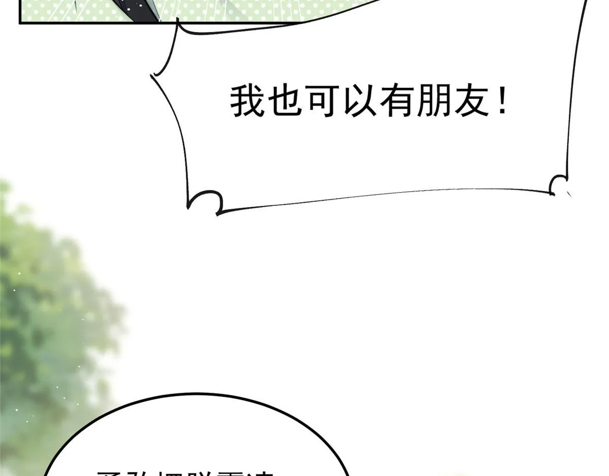 21 男女混合双打 第68页