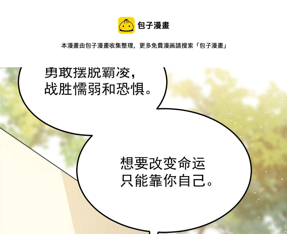 21 男女混合双打 第69页