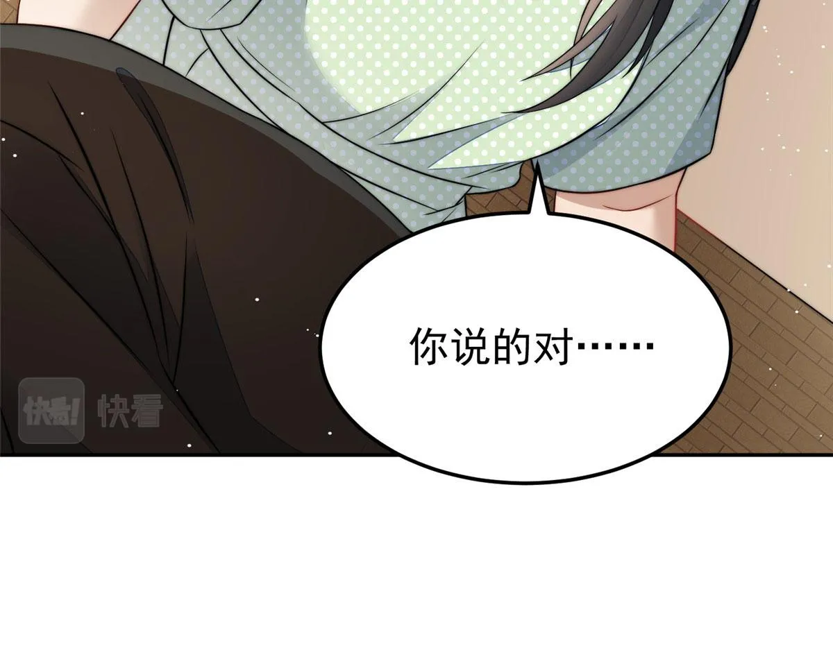 21 男女混合双打 第72页