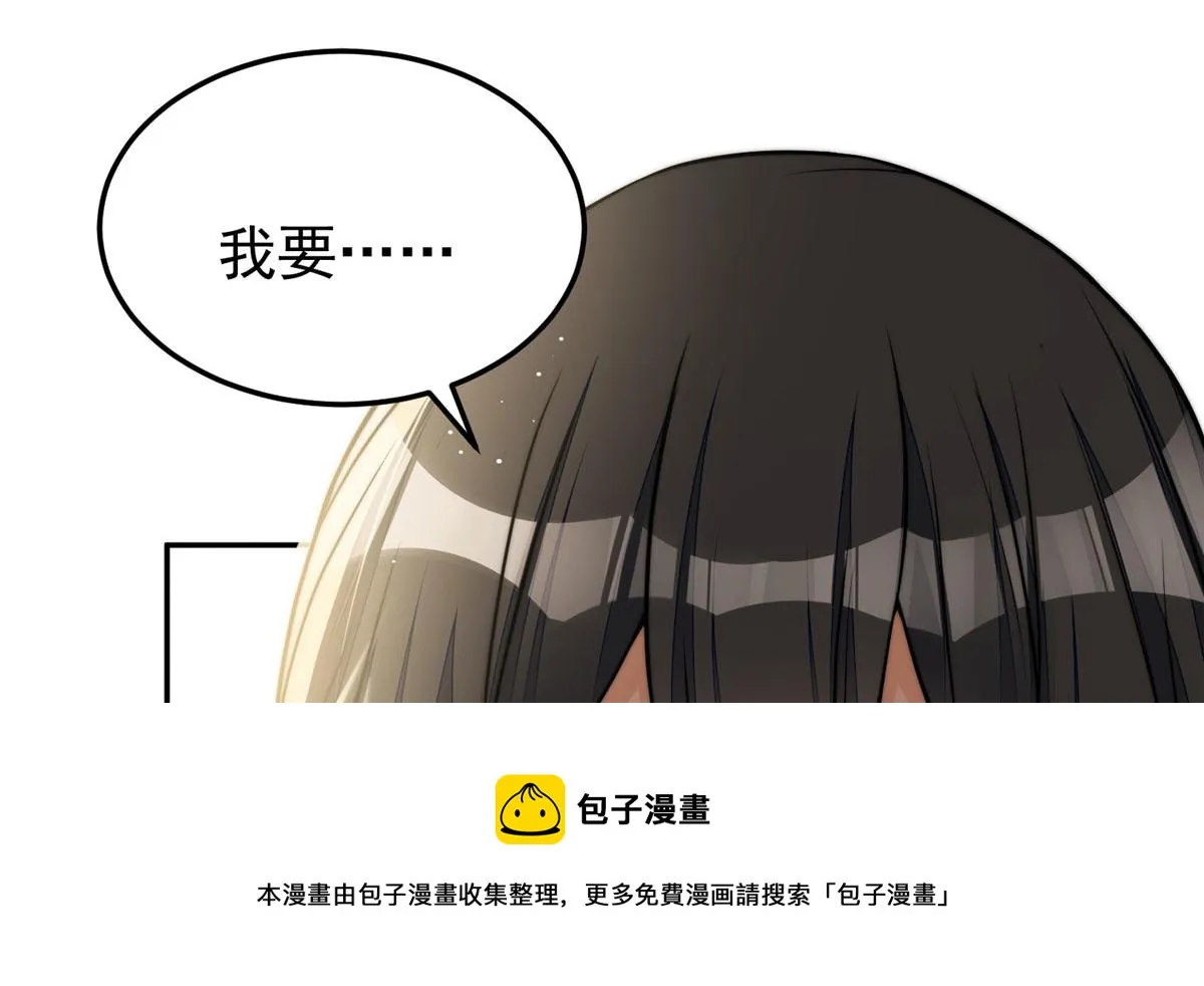 21 男女混合双打 第73页
