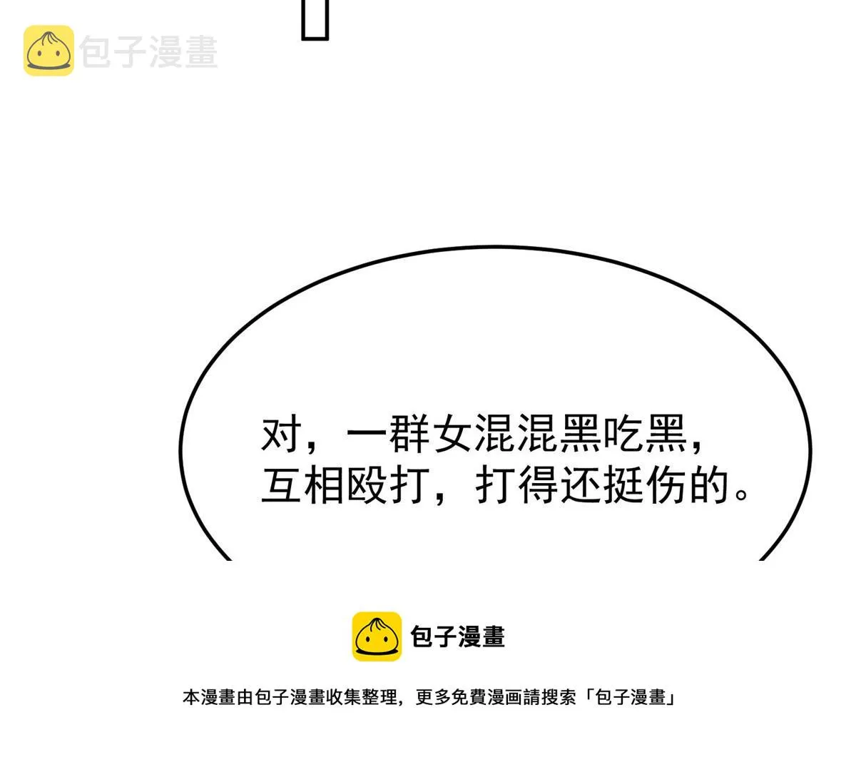 21 男女混合双打 第77页