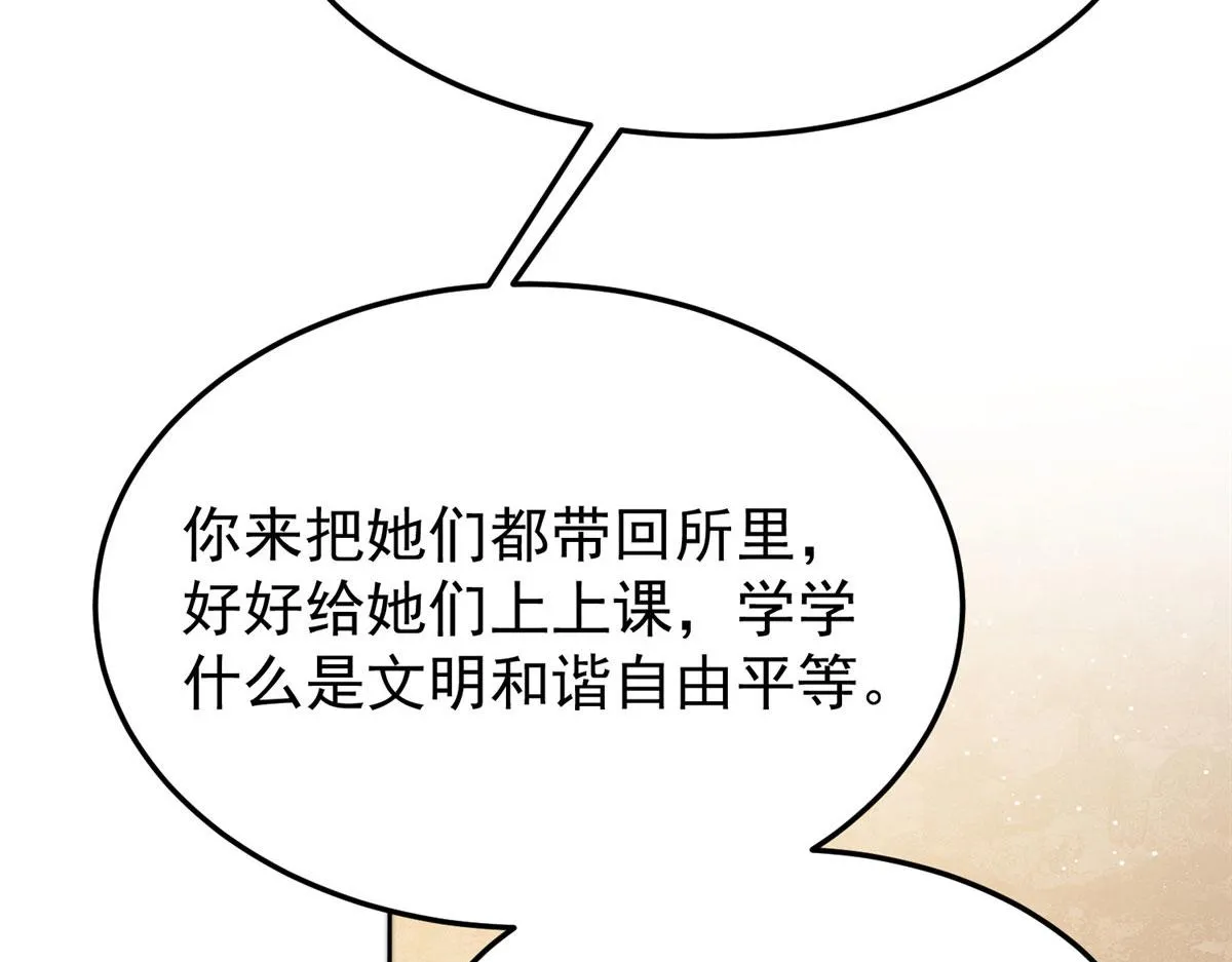 21 男女混合双打 第78页