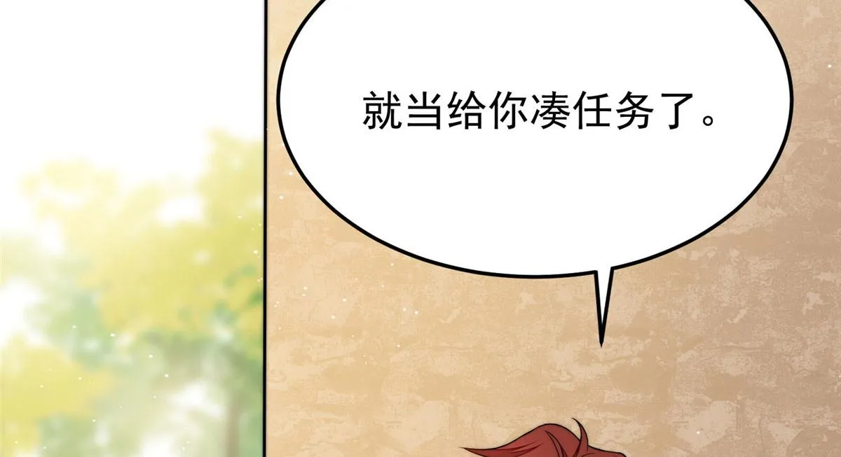 21 男女混合双打 第79页