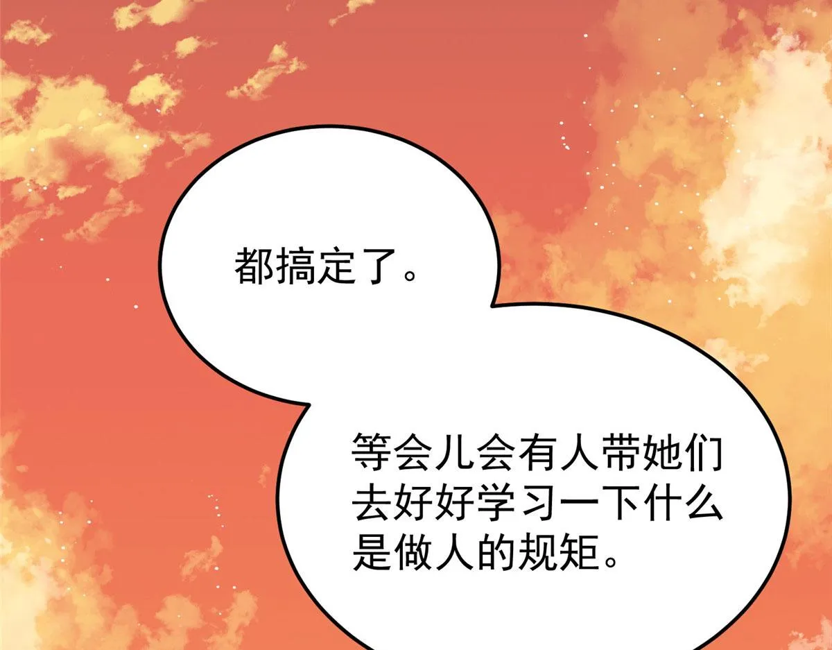 21 男女混合双打 第82页