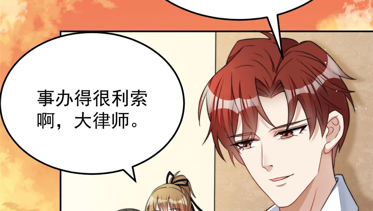 21 男女混合双打 第83页