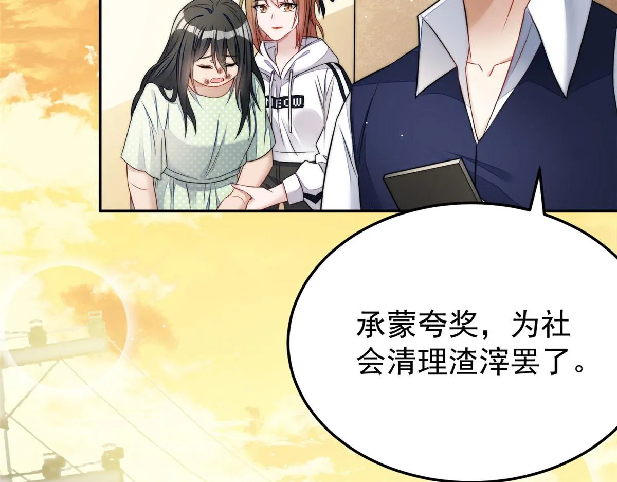 21 男女混合双打 第84页