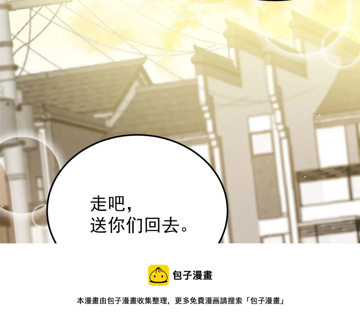 21 男女混合双打 第85页