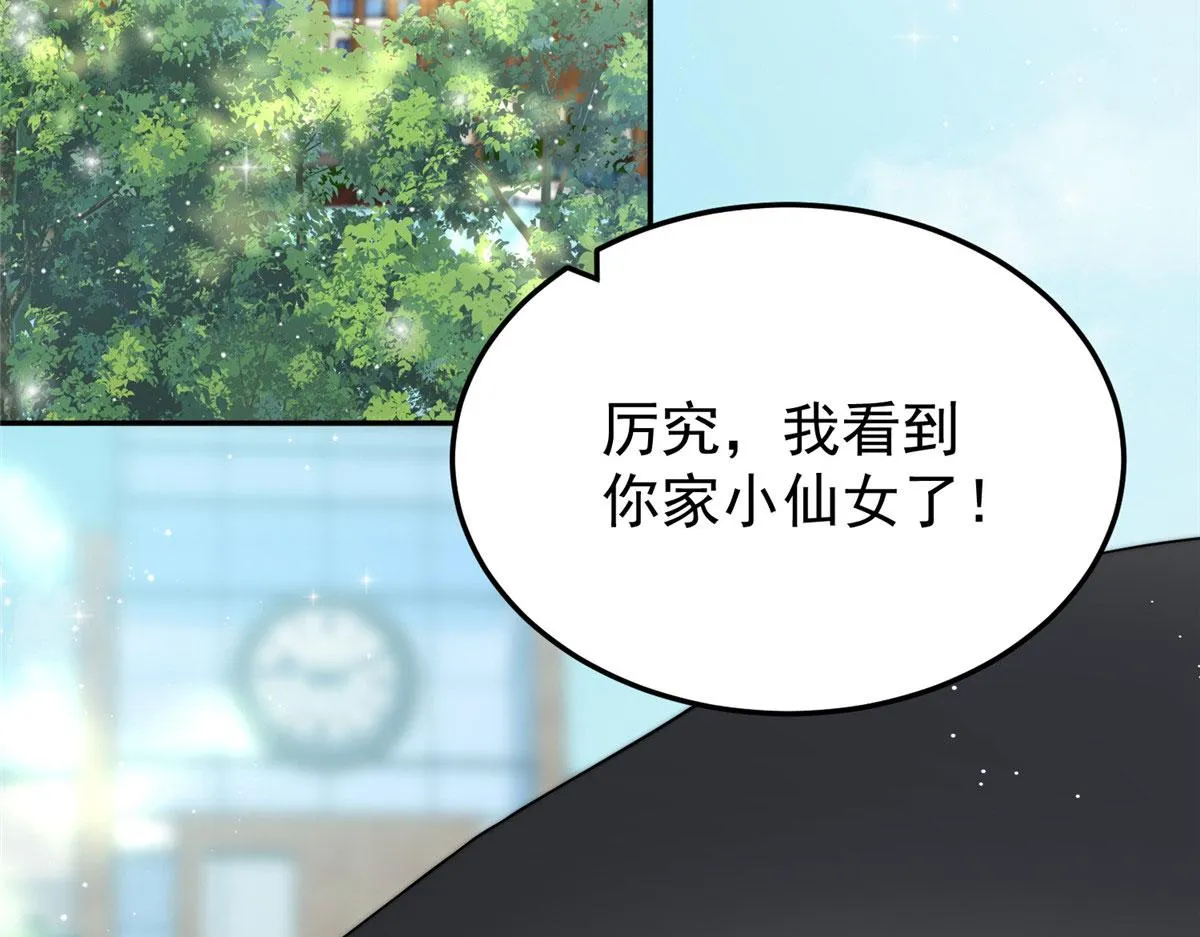 21 男女混合双打 第90页