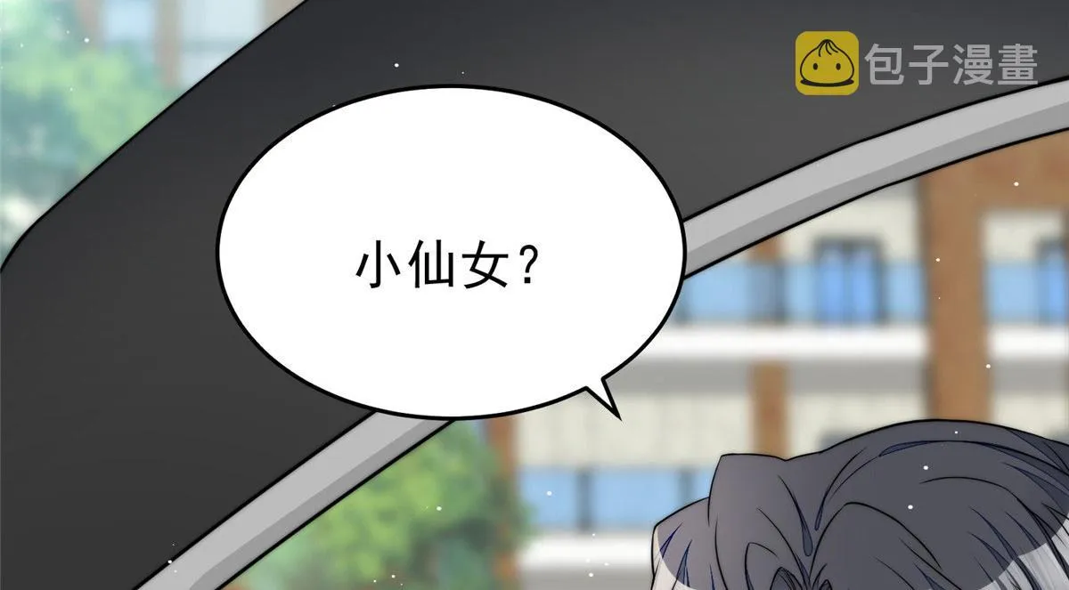 21 男女混合双打 第91页