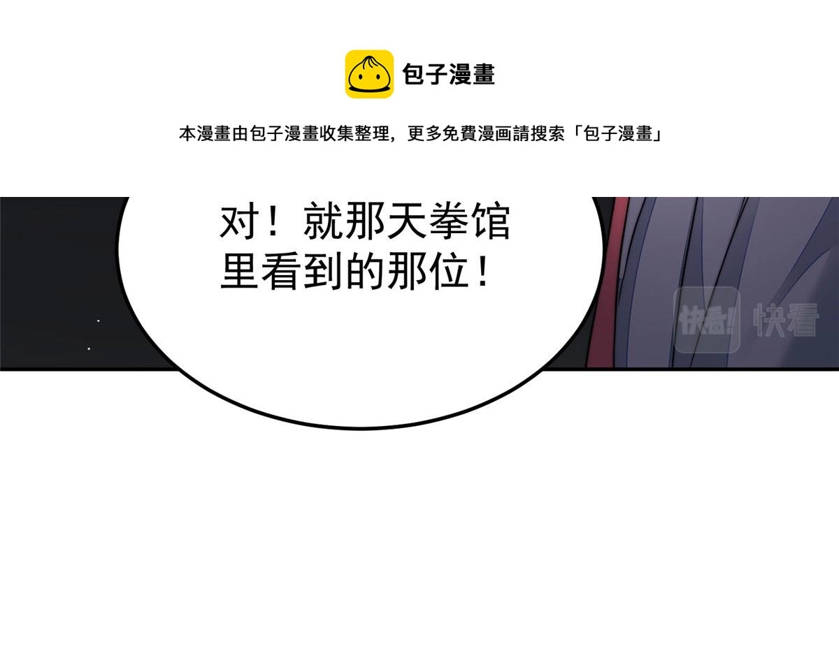 21 男女混合双打 第93页