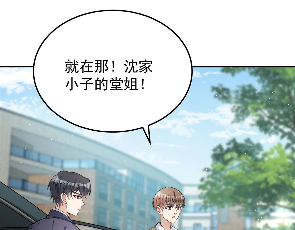 21 男女混合双打 第94页