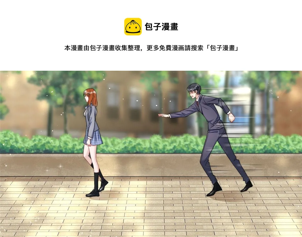 21 男女混合双打 第97页