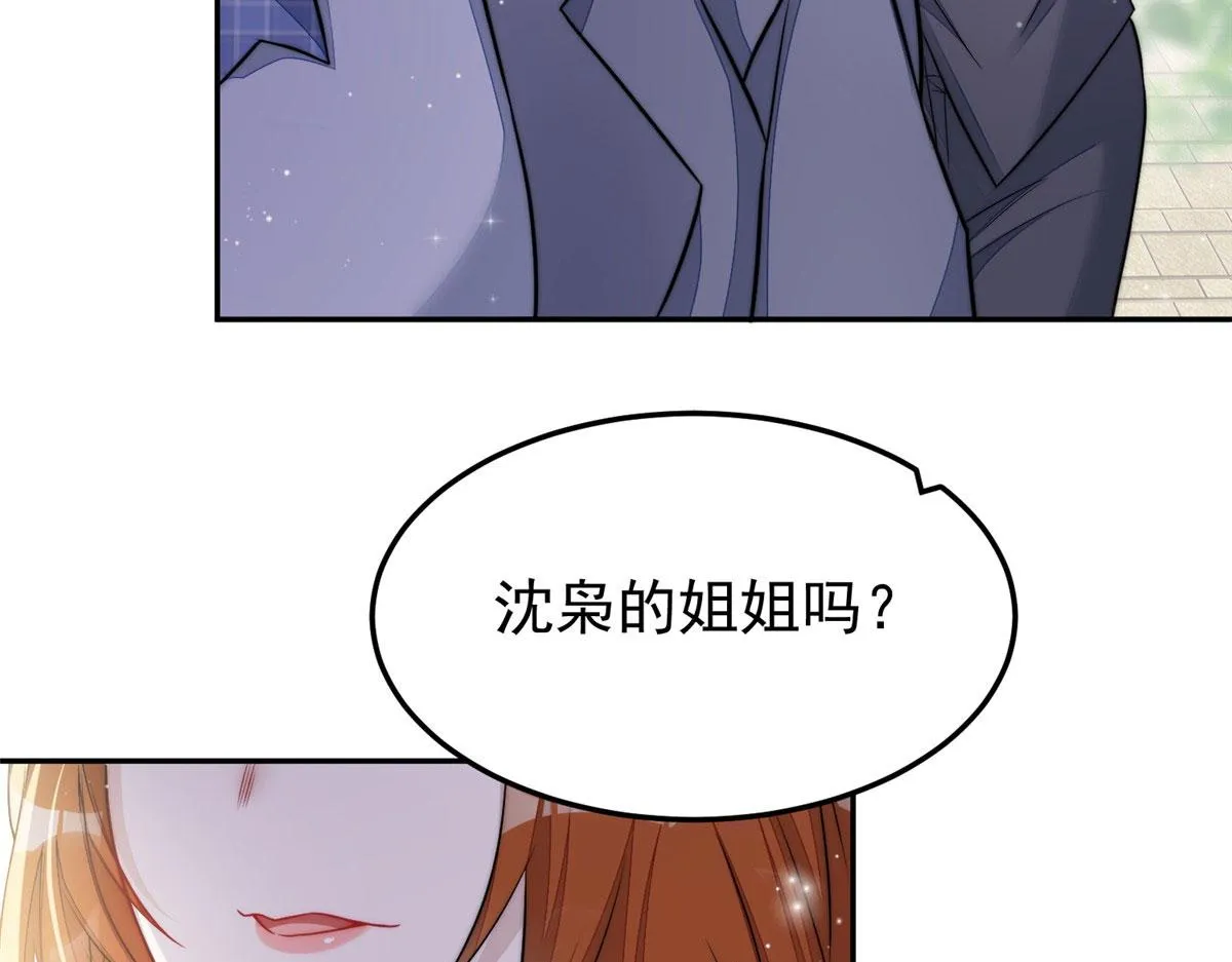 21 男女混合双打 第100页