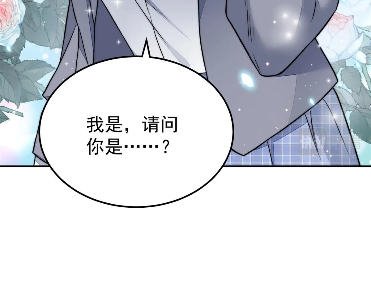21 男女混合双打 第104页