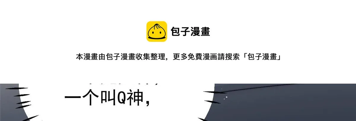 20 她归我罩着 第9页