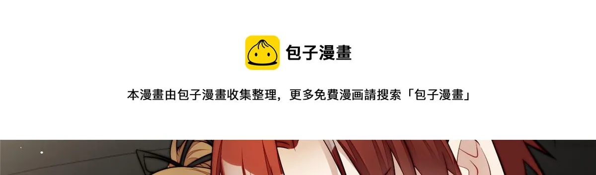 20 她归我罩着 第21页