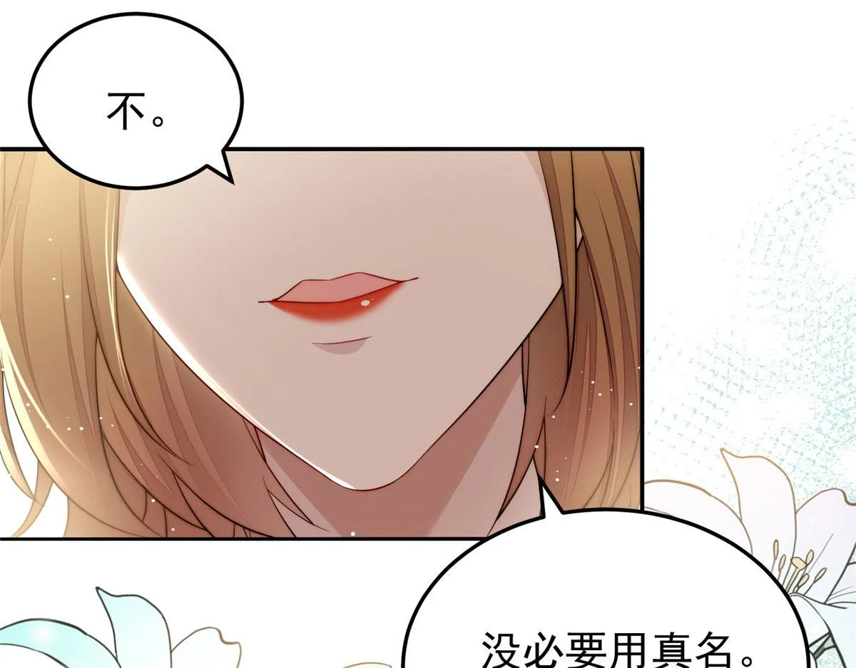 20 她归我罩着 第28页