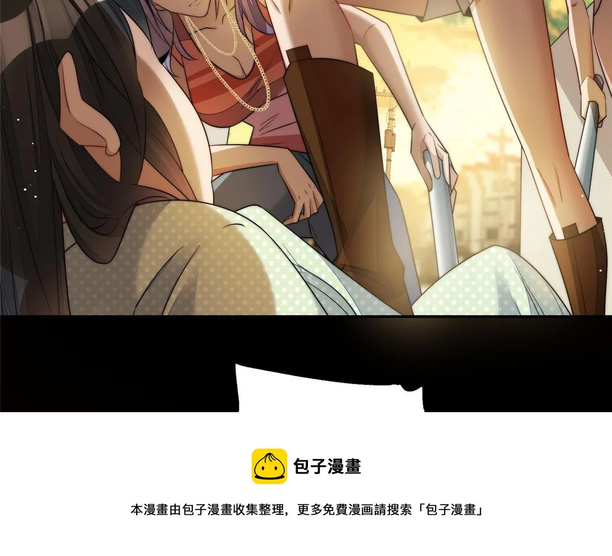 20 她归我罩着 第53页