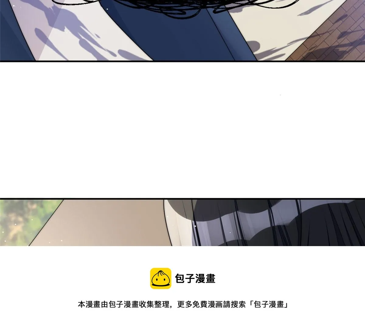 20 她归我罩着 第69页