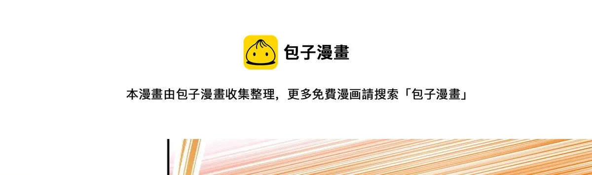 20 她归我罩着 第89页