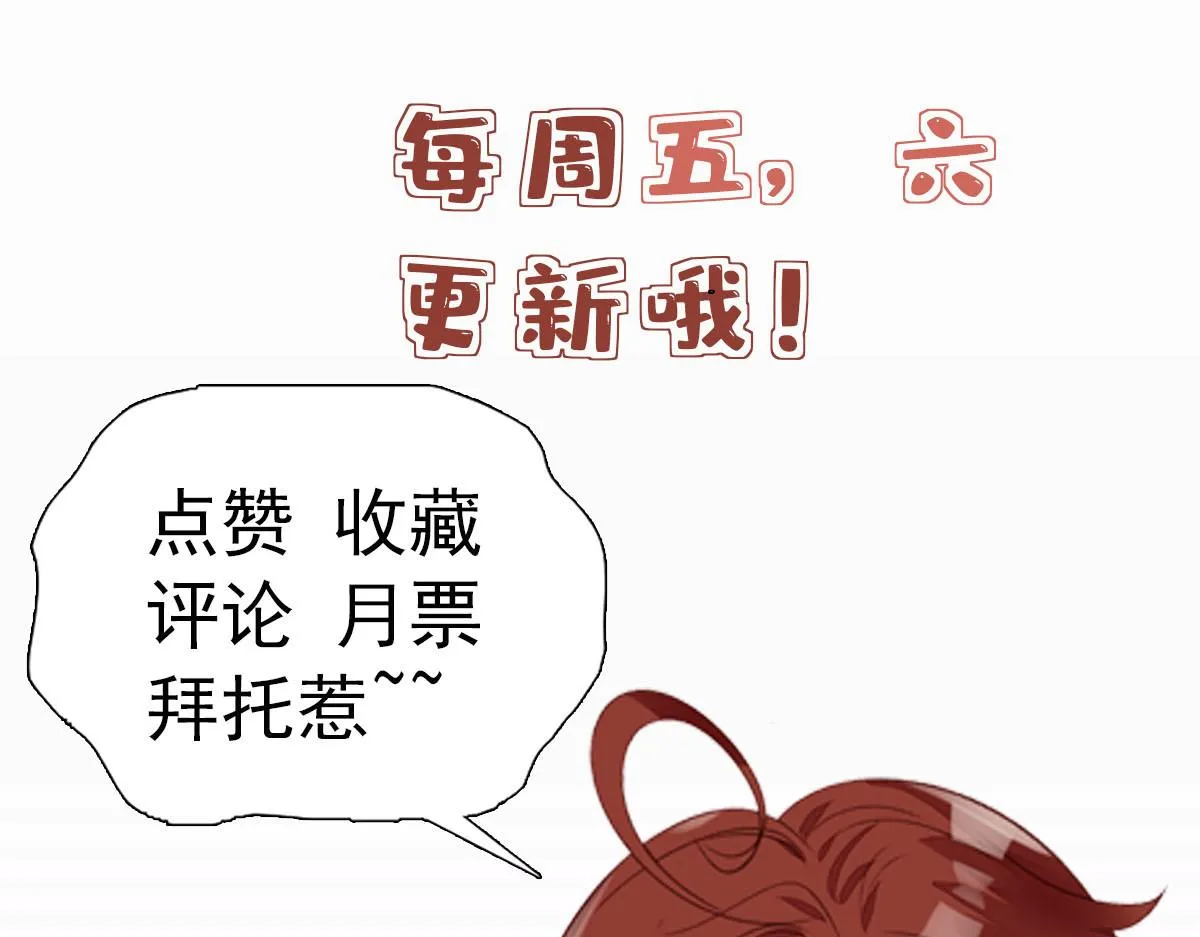 20 她归我罩着 第99页
