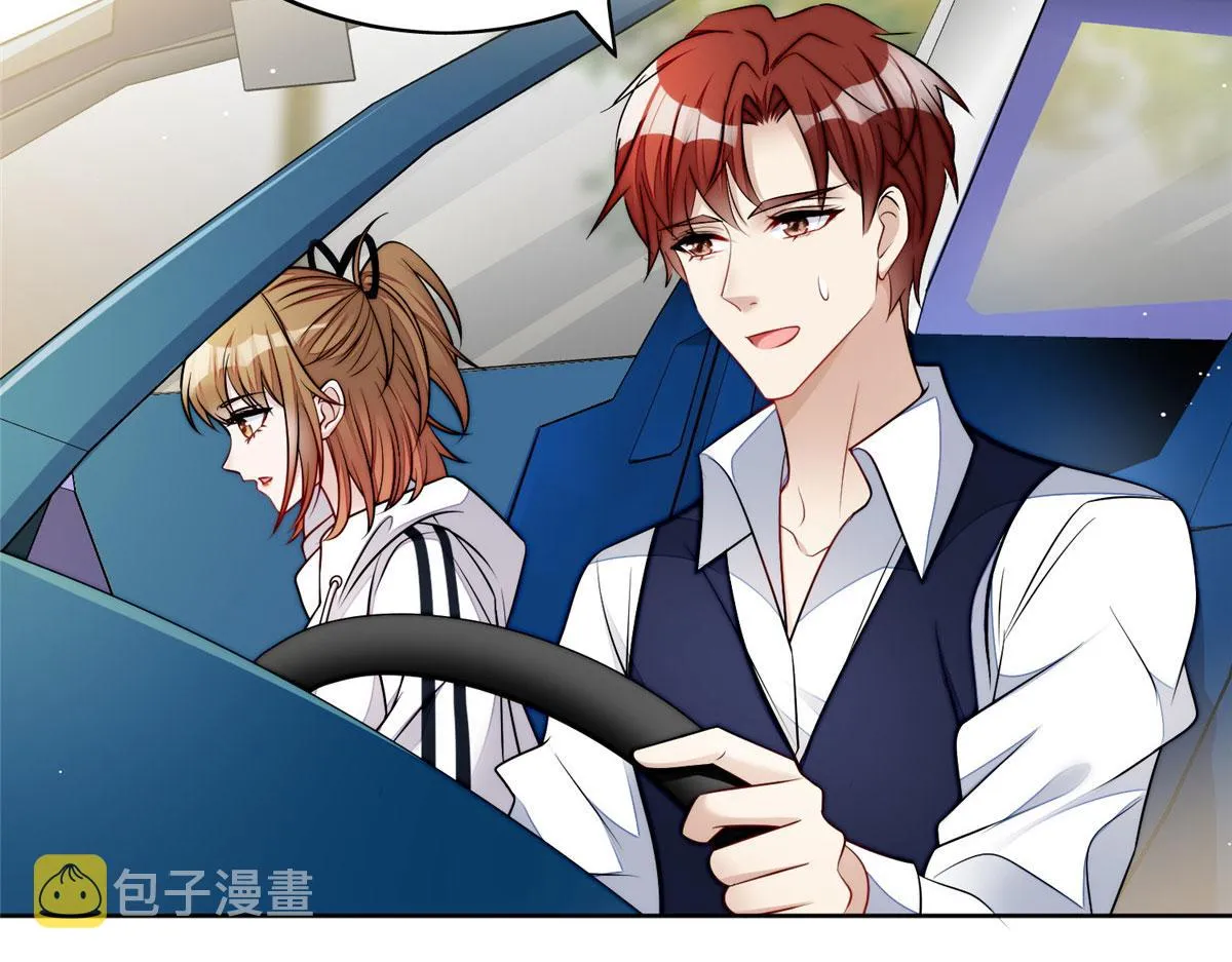 19 抠神男主 第8页