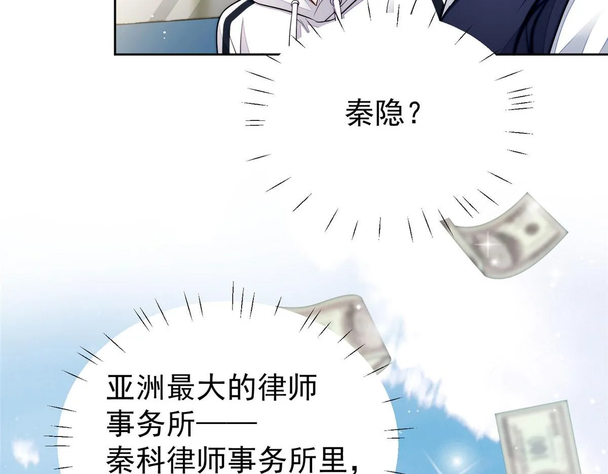 19 抠神男主 第15页