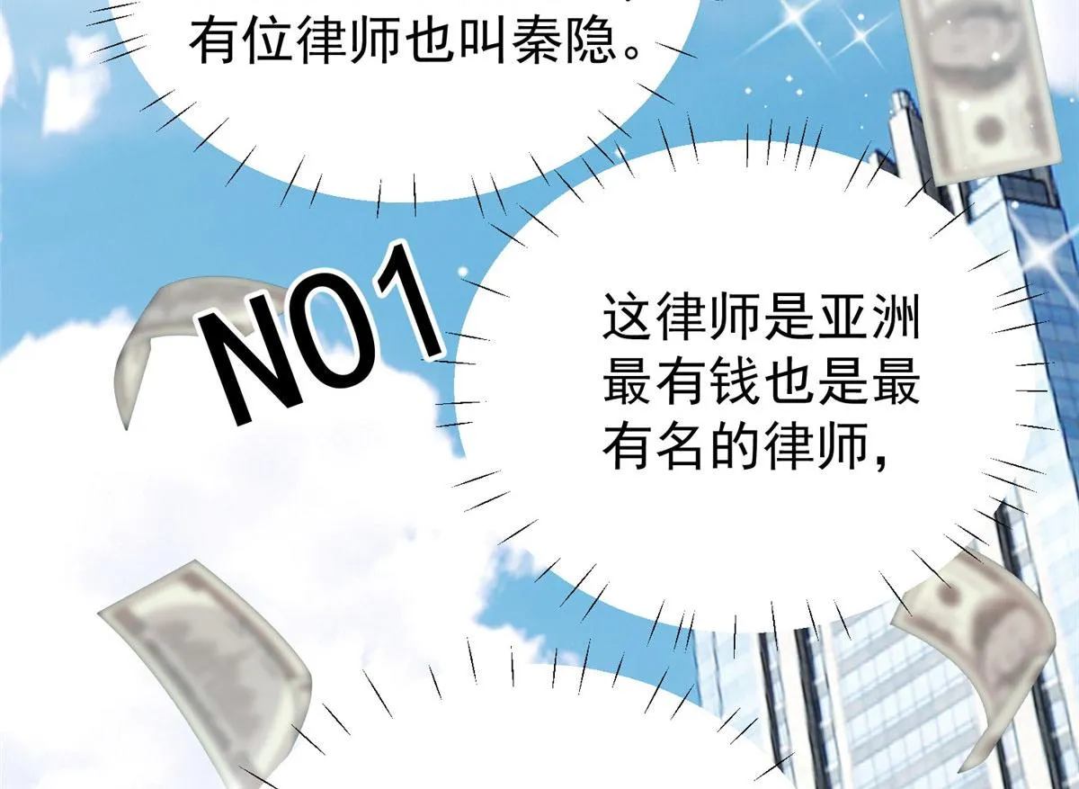 19 抠神男主 第16页
