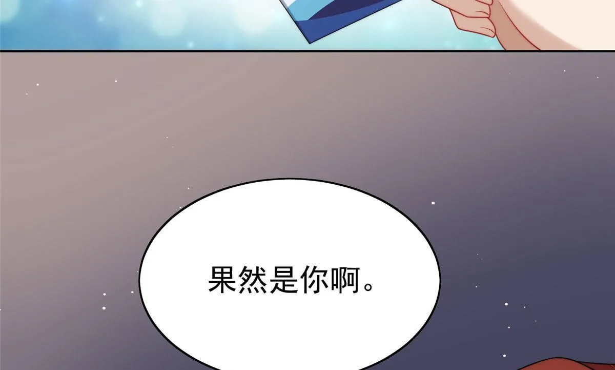 19 抠神男主 第22页