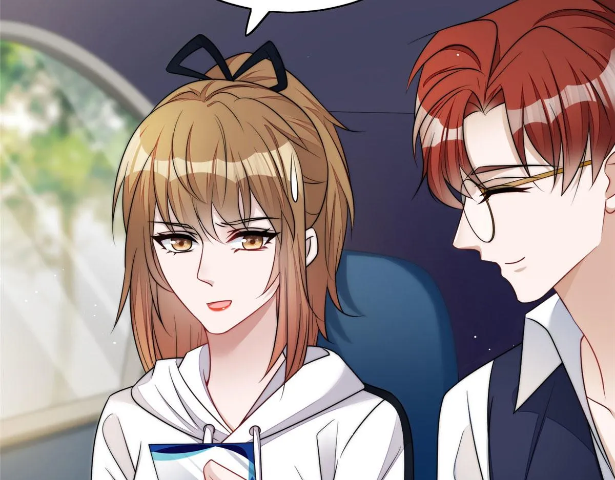 19 抠神男主 第23页