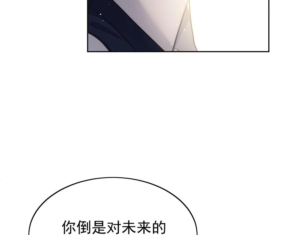 19 抠神男主 第32页