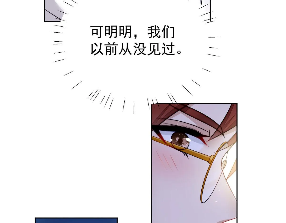 19 抠神男主 第40页