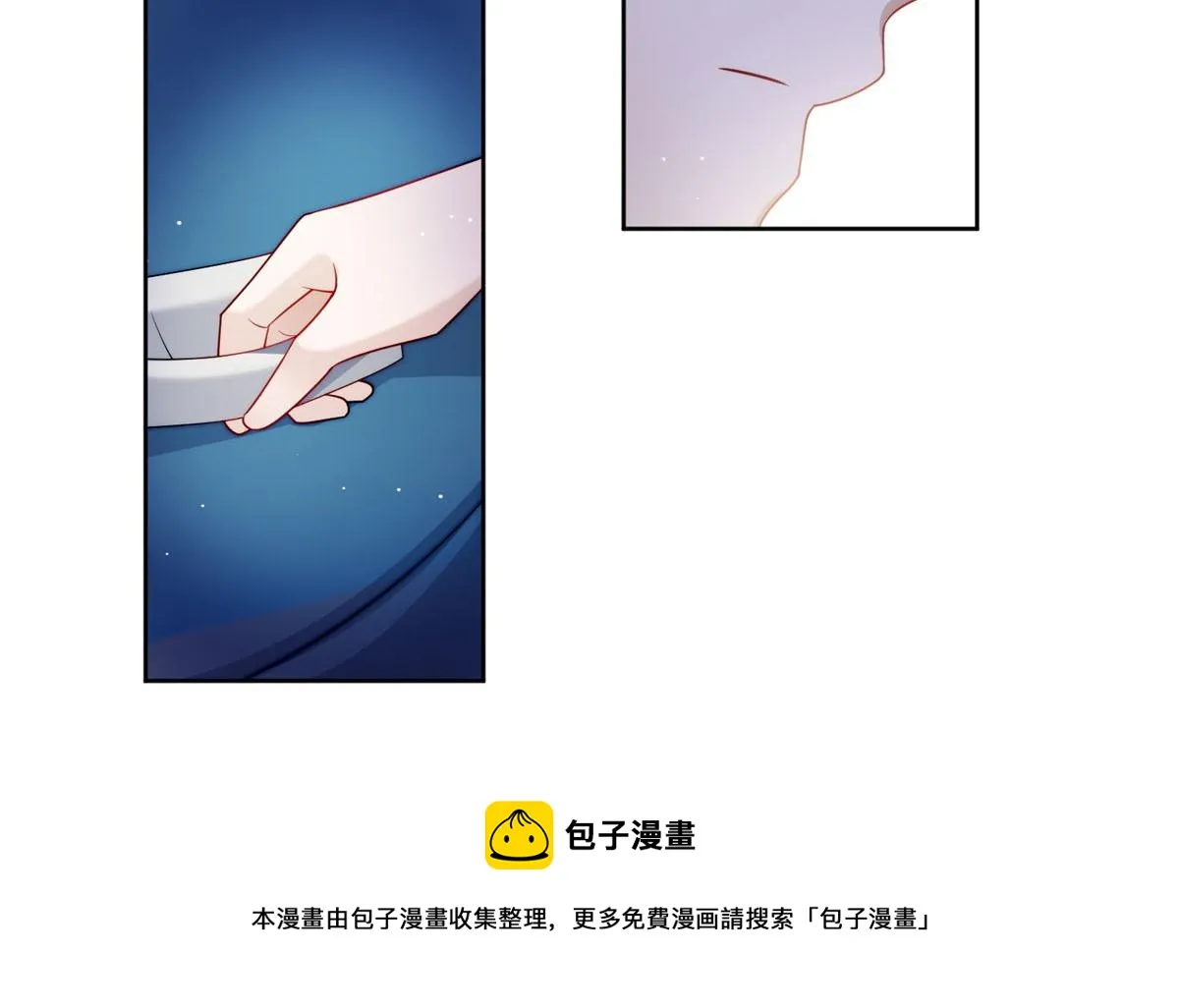 19 抠神男主 第41页