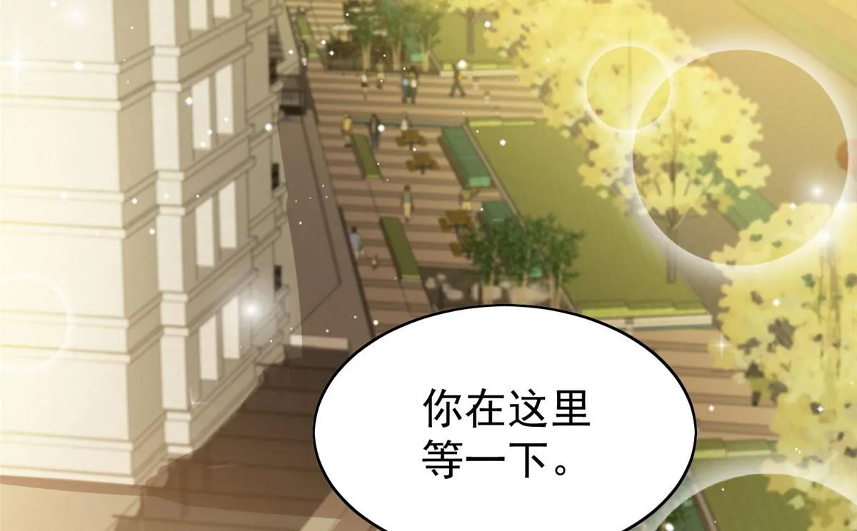19 抠神男主 第47页