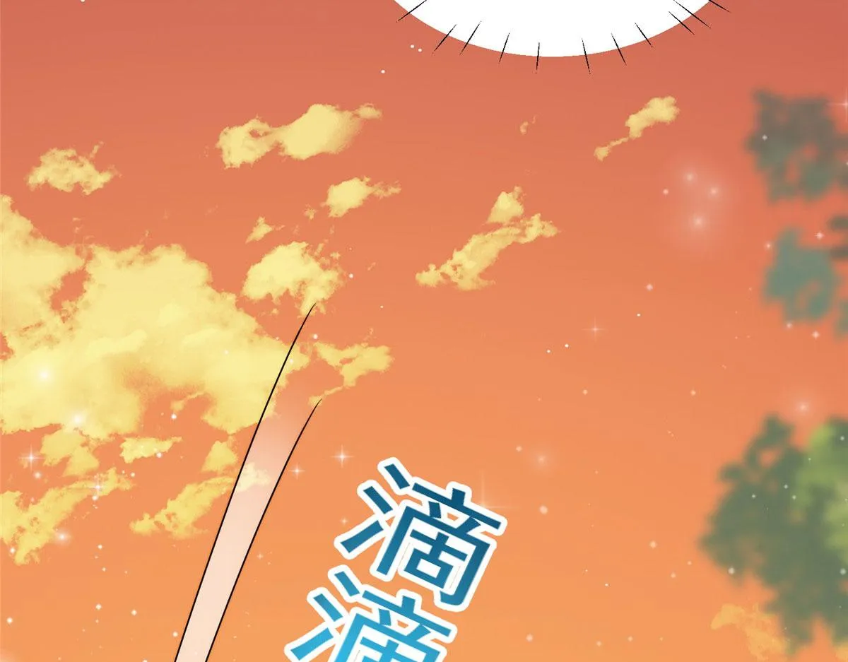 19 抠神男主 第50页