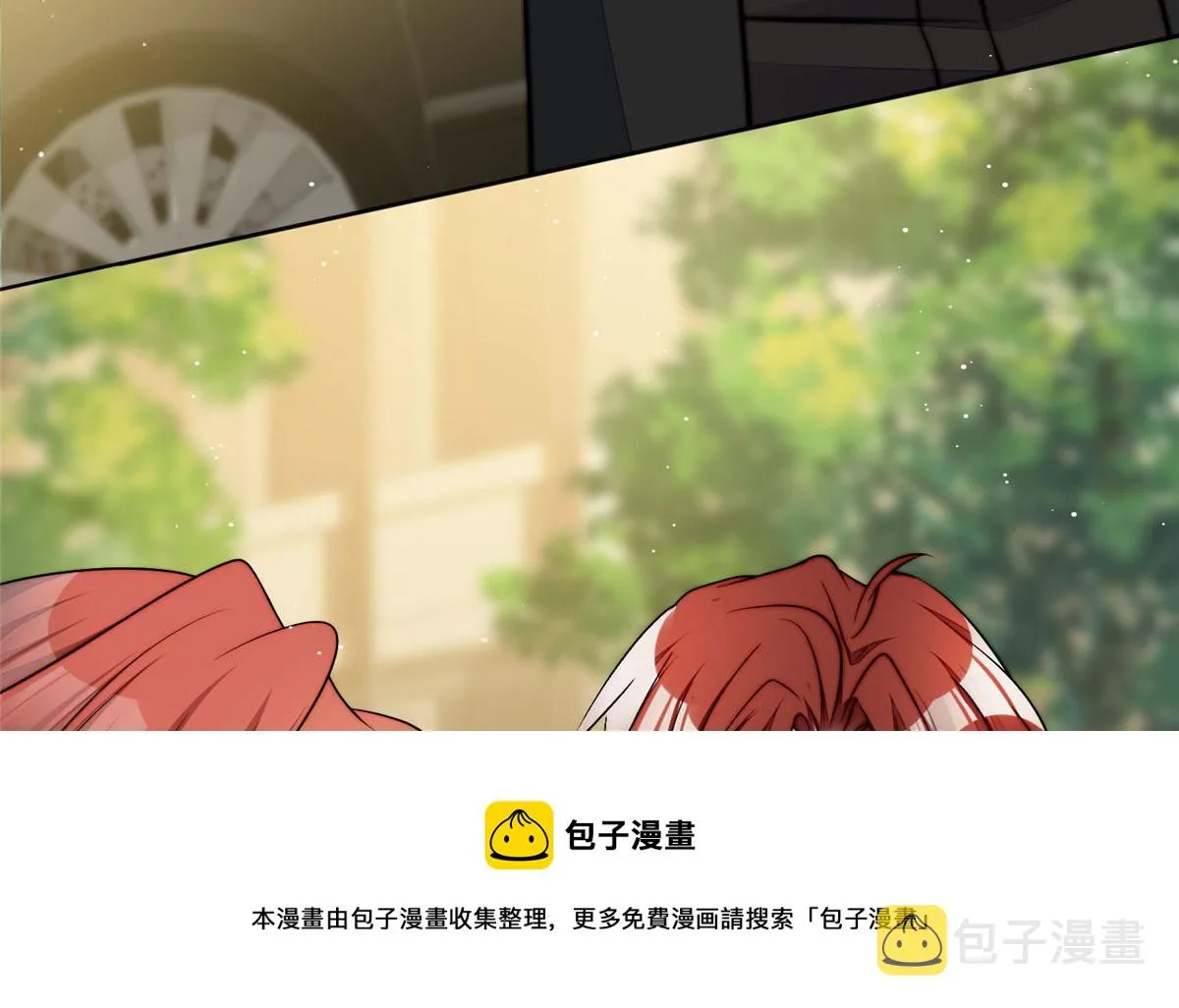 19 抠神男主 第57页