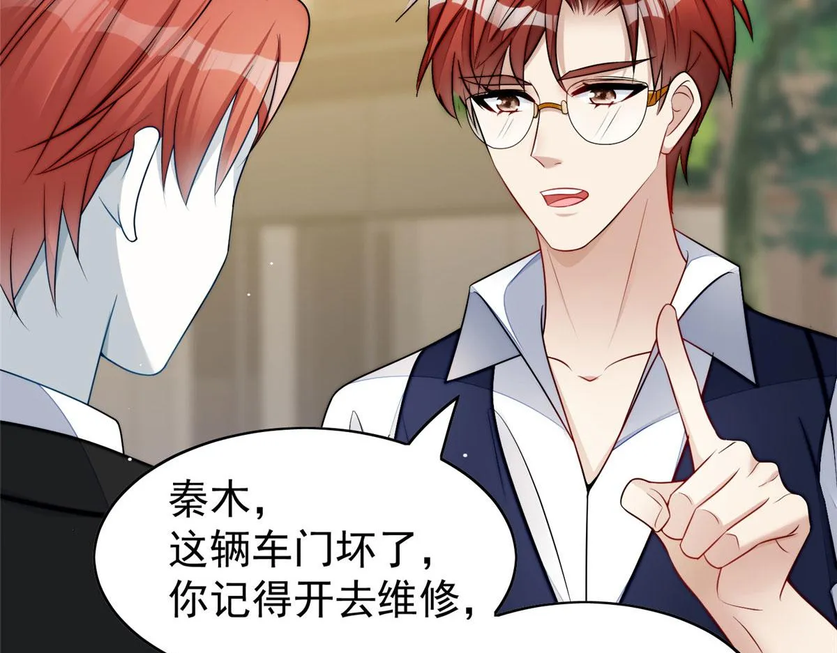 19 抠神男主 第58页