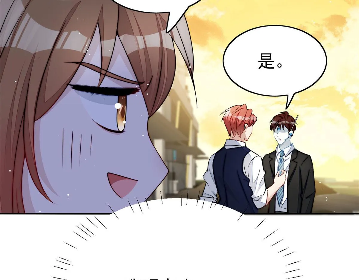 19 抠神男主 第60页