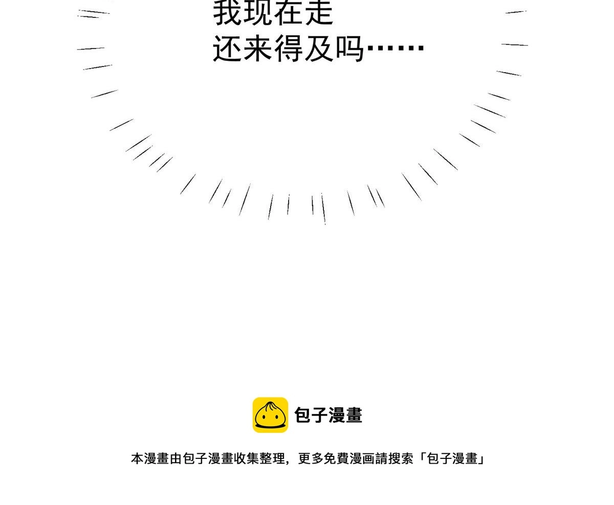 19 抠神男主 第61页