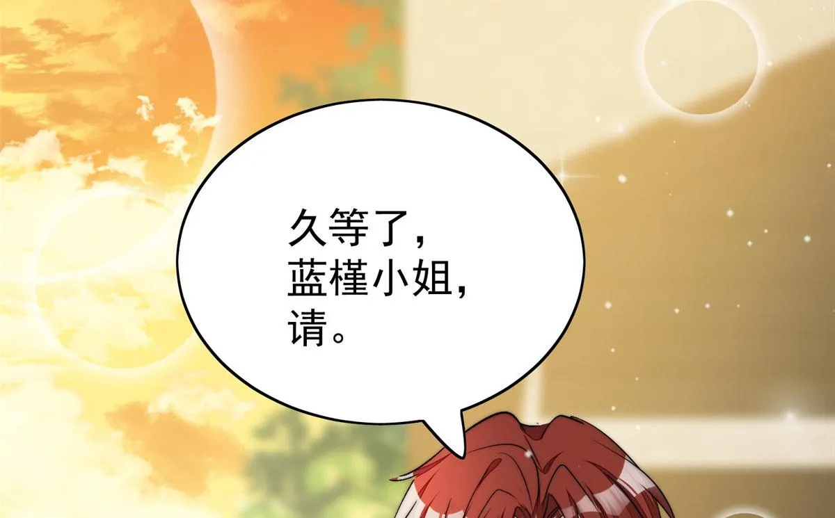 19 抠神男主 第63页