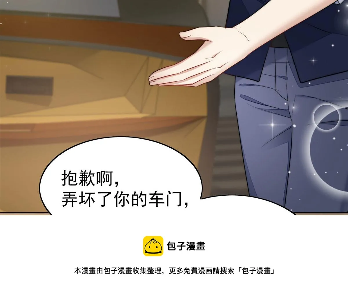 19 抠神男主 第65页