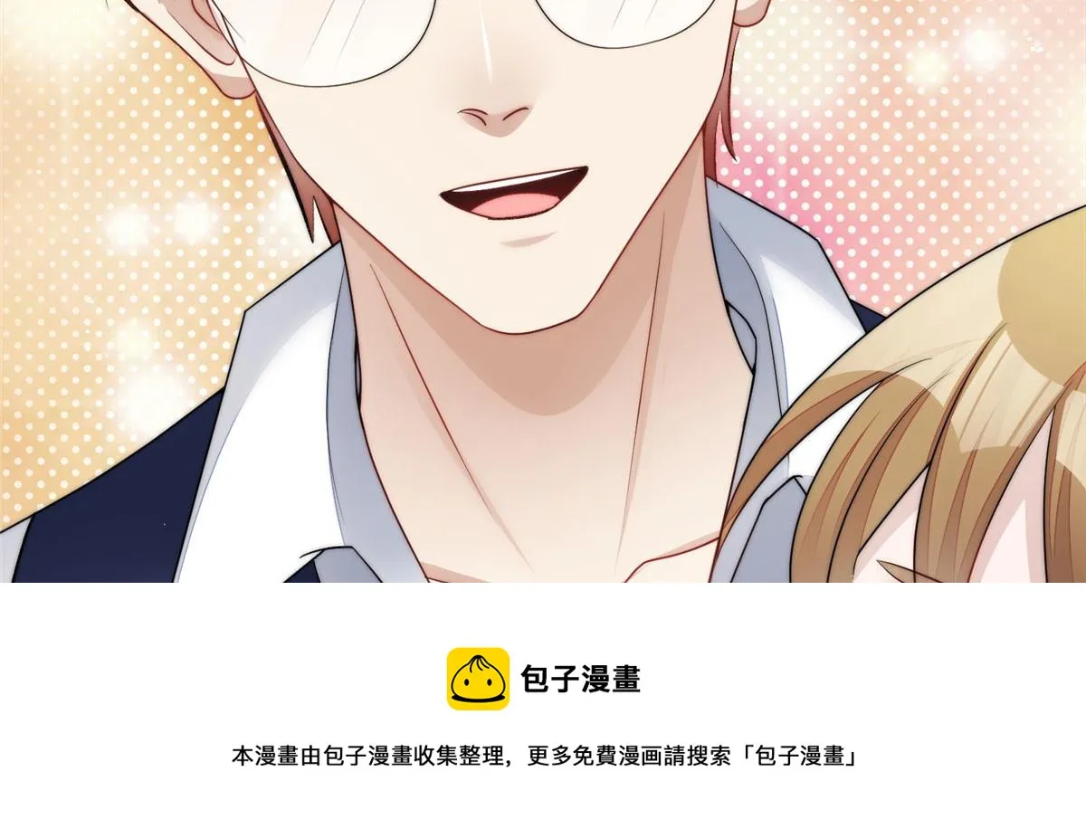 19 抠神男主 第69页
