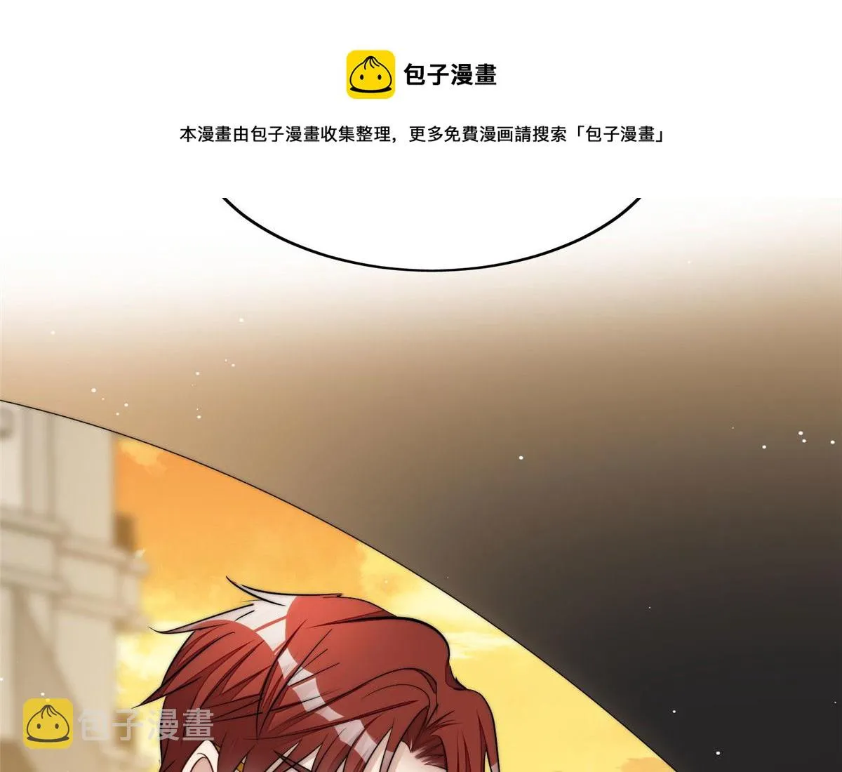 19 抠神男主 第73页