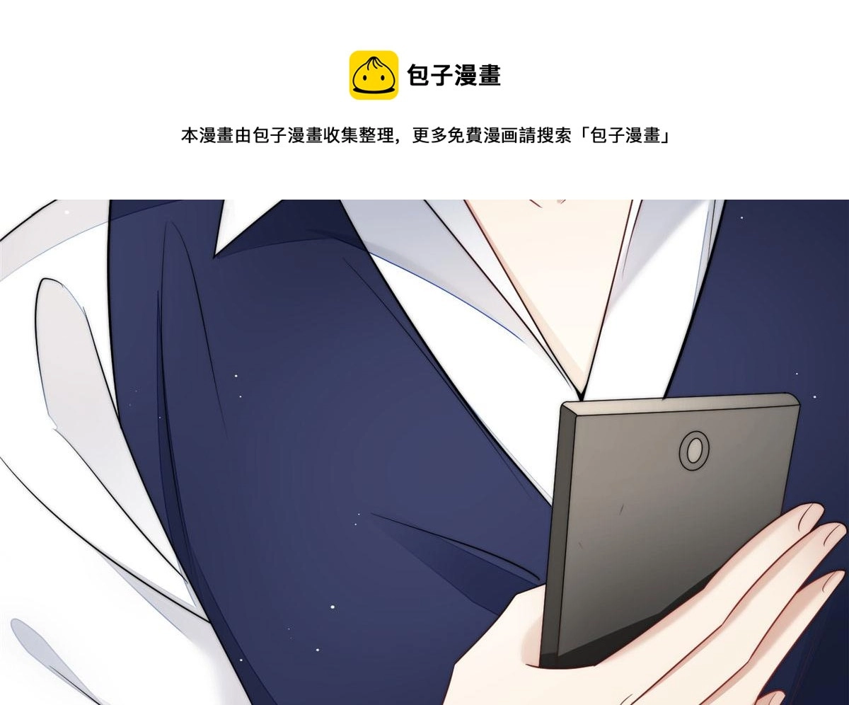 19 抠神男主 第85页