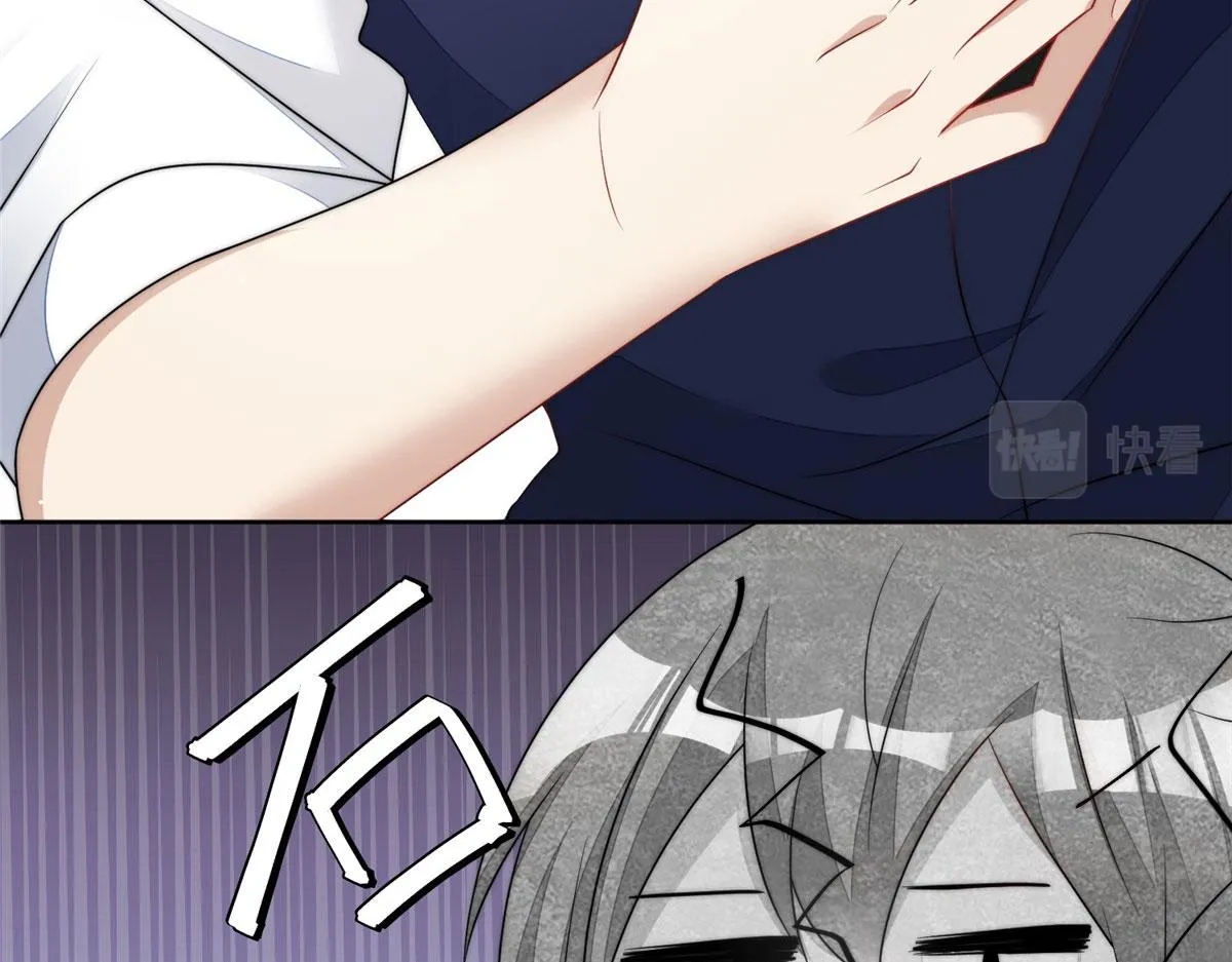 19 抠神男主 第86页