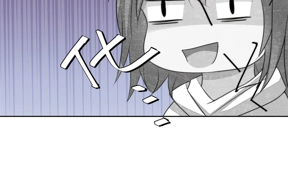 19 抠神男主 第87页