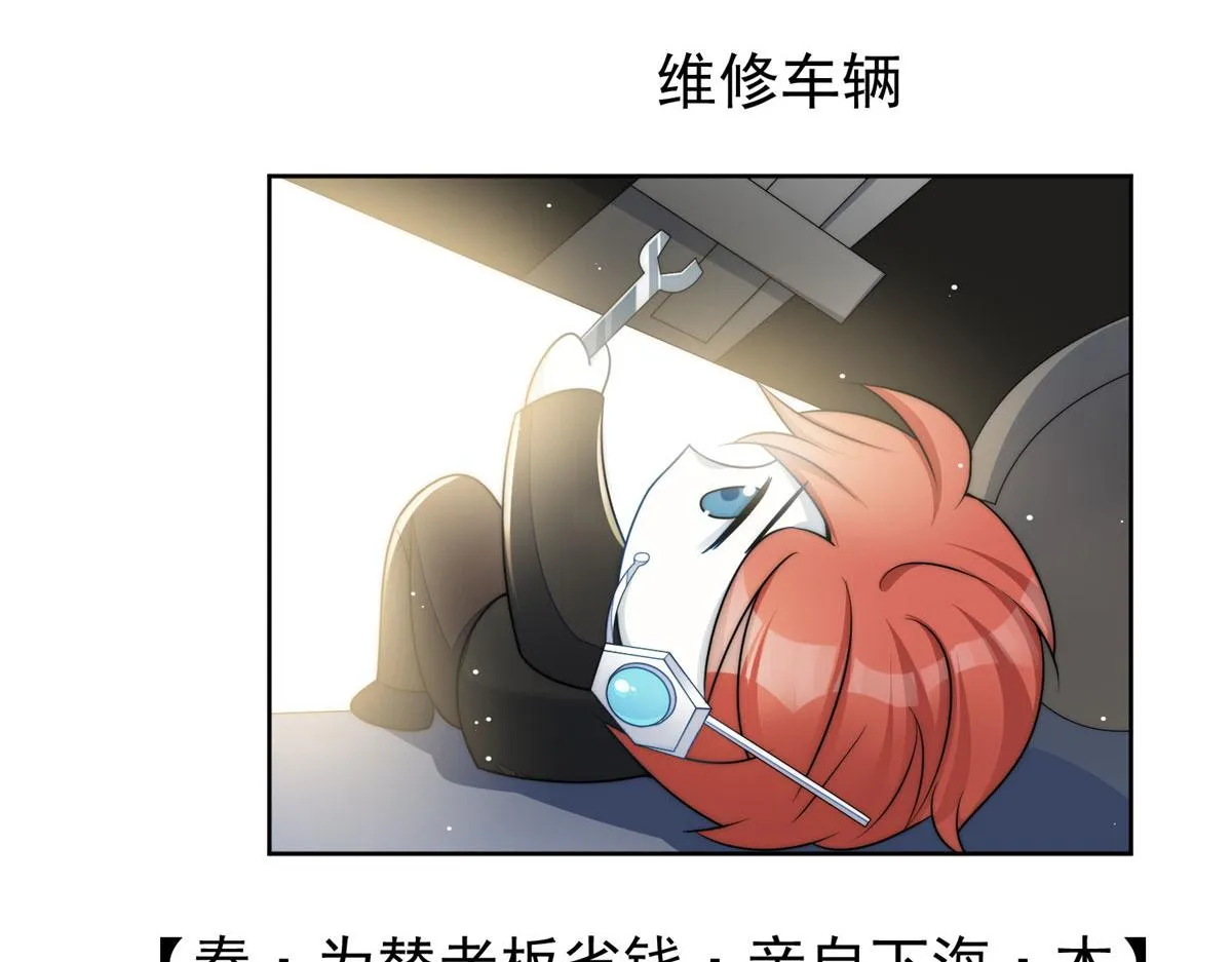 19 抠神男主 第92页