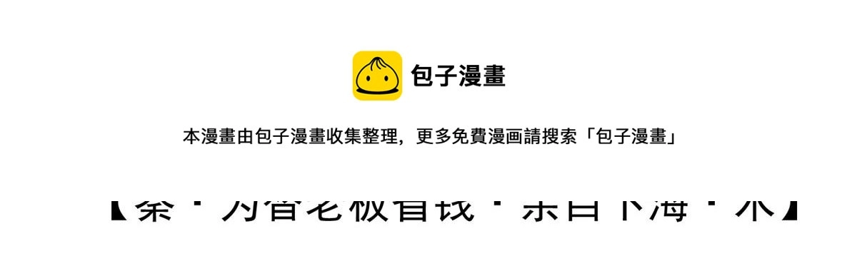 19 抠神男主 第93页