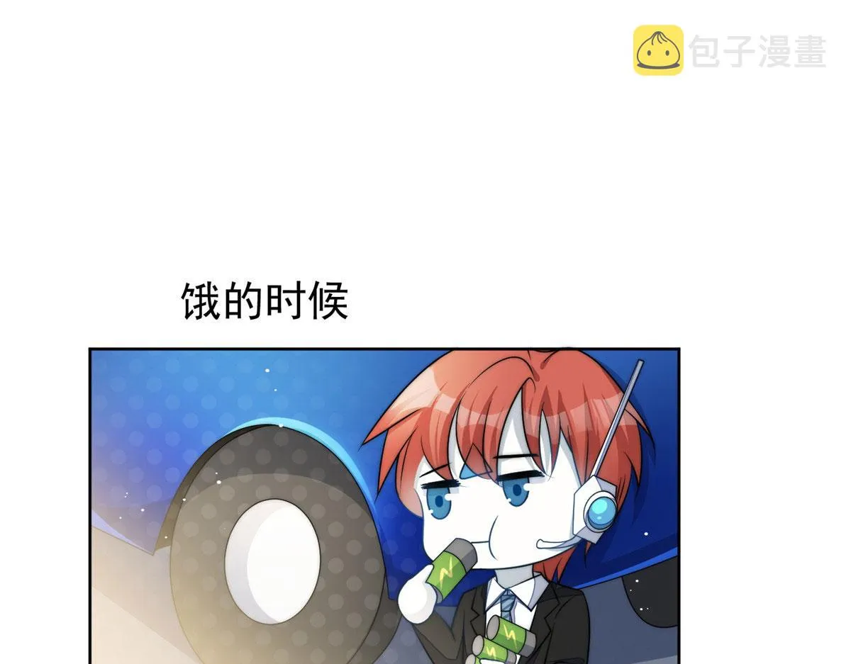 19 抠神男主 第94页