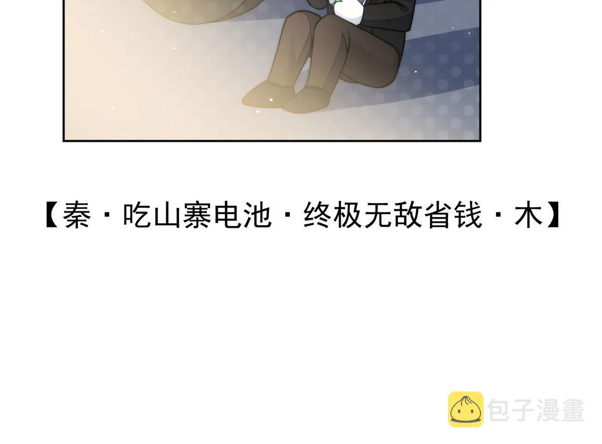 19 抠神男主 第95页